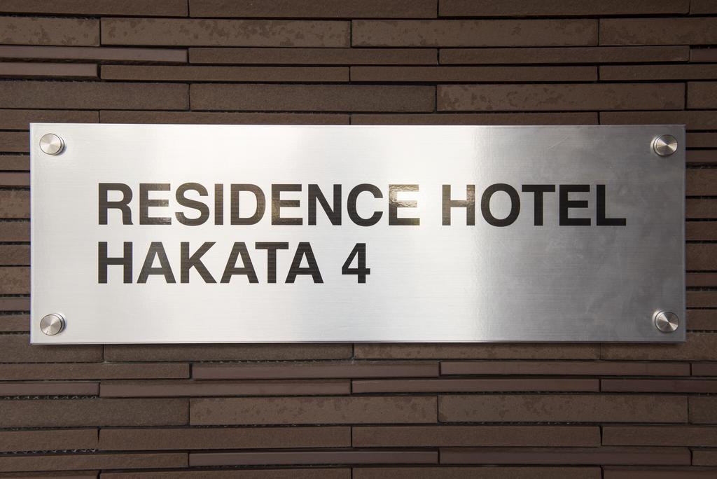 Residence Hotel Hakata 4 Фукуока Экстерьер фото